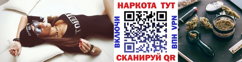 Наркотические вещества Петушки ГАШ  АМФЕТАМИН  МЕФ  Конопля  COCAIN  hydra маркетплейс  СОЛЬ 