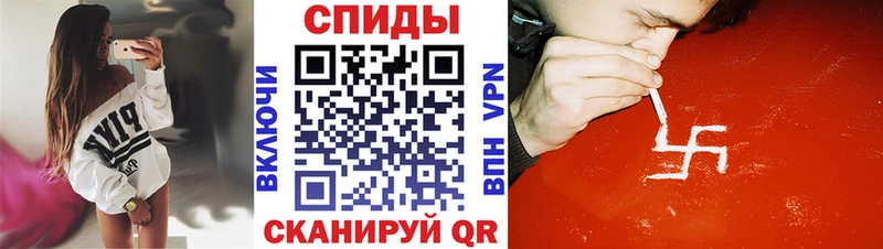 Amphetamine Розовый  Петушки 