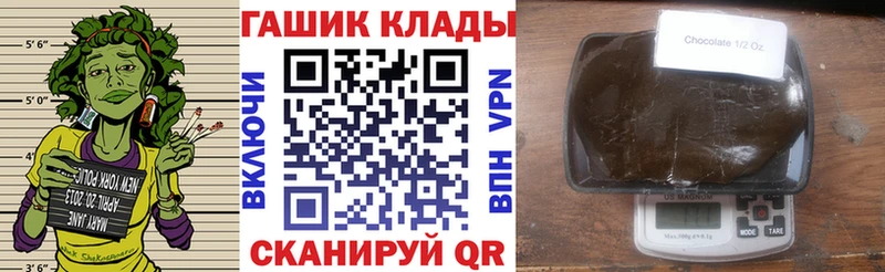 ГАШ 40% ТГК  цены наркотик  Петушки 