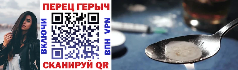 ГЕРОИН Афган  Петушки 