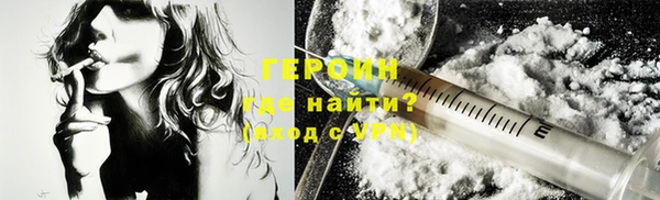 прущие грибы Алзамай