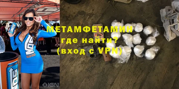 метадон Алексин