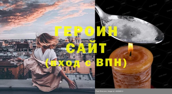 метадон Алексин