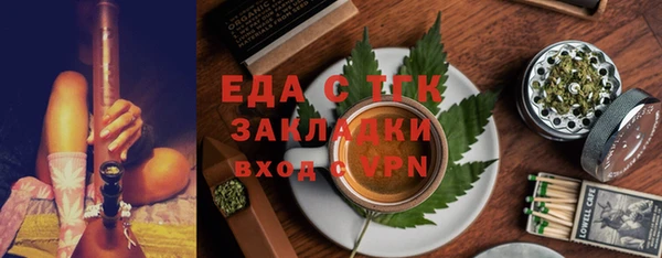 прущие грибы Алзамай