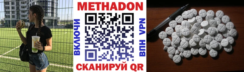 Метадон VHQ Петушки