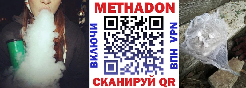 kraken онион  Петушки  Метадон кристалл 