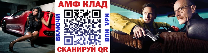 блэк спрут ссылка Петушки Метамфетамин Methamphetamine