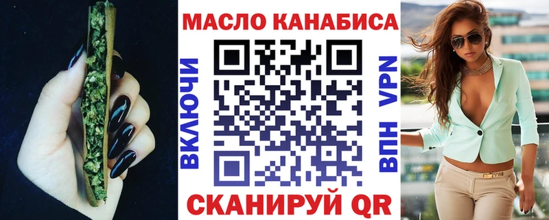 купить   Петушки  ТГК вейп 