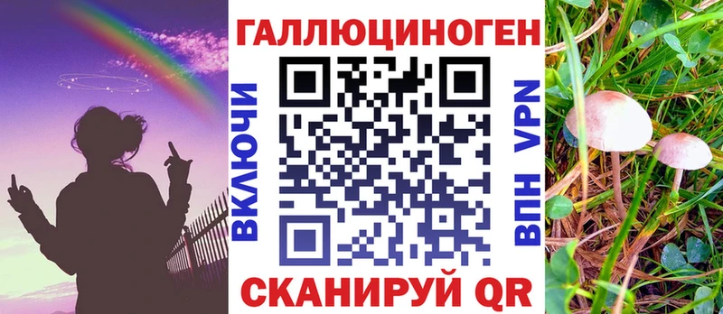 Галлюциногенные грибы прущие грибы  даркнет сайт  Петушки 